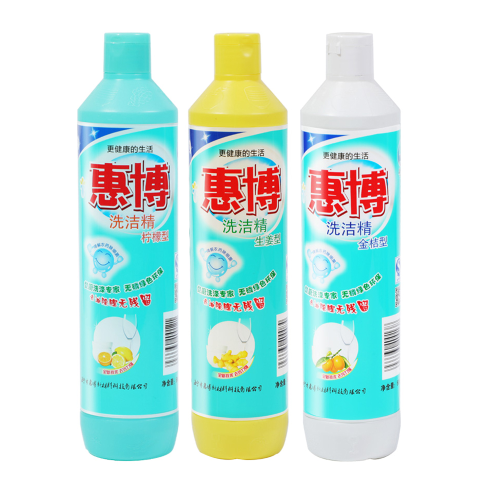 升級金桔洗潔精（翻蓋）500g裝