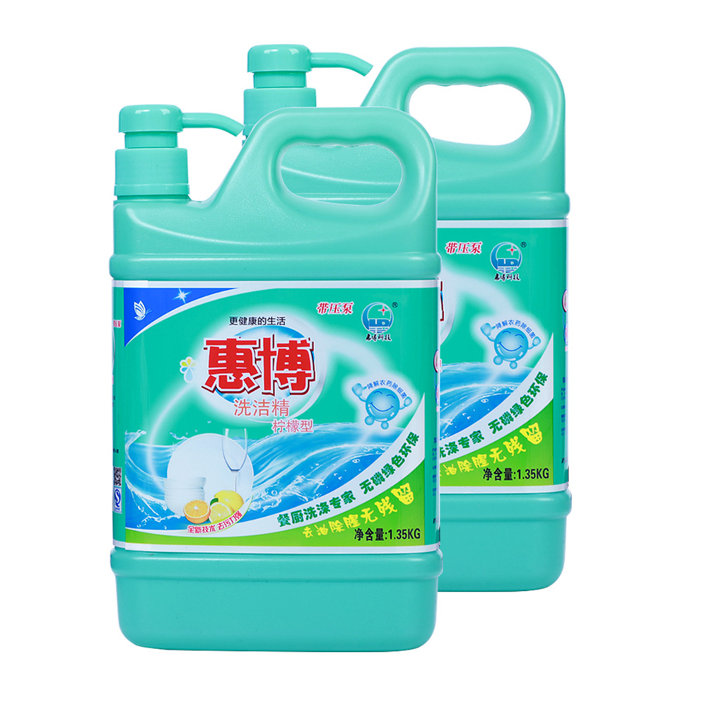 檸檬型 去油+抑菌洗潔精（泵頭）1.35KG裝